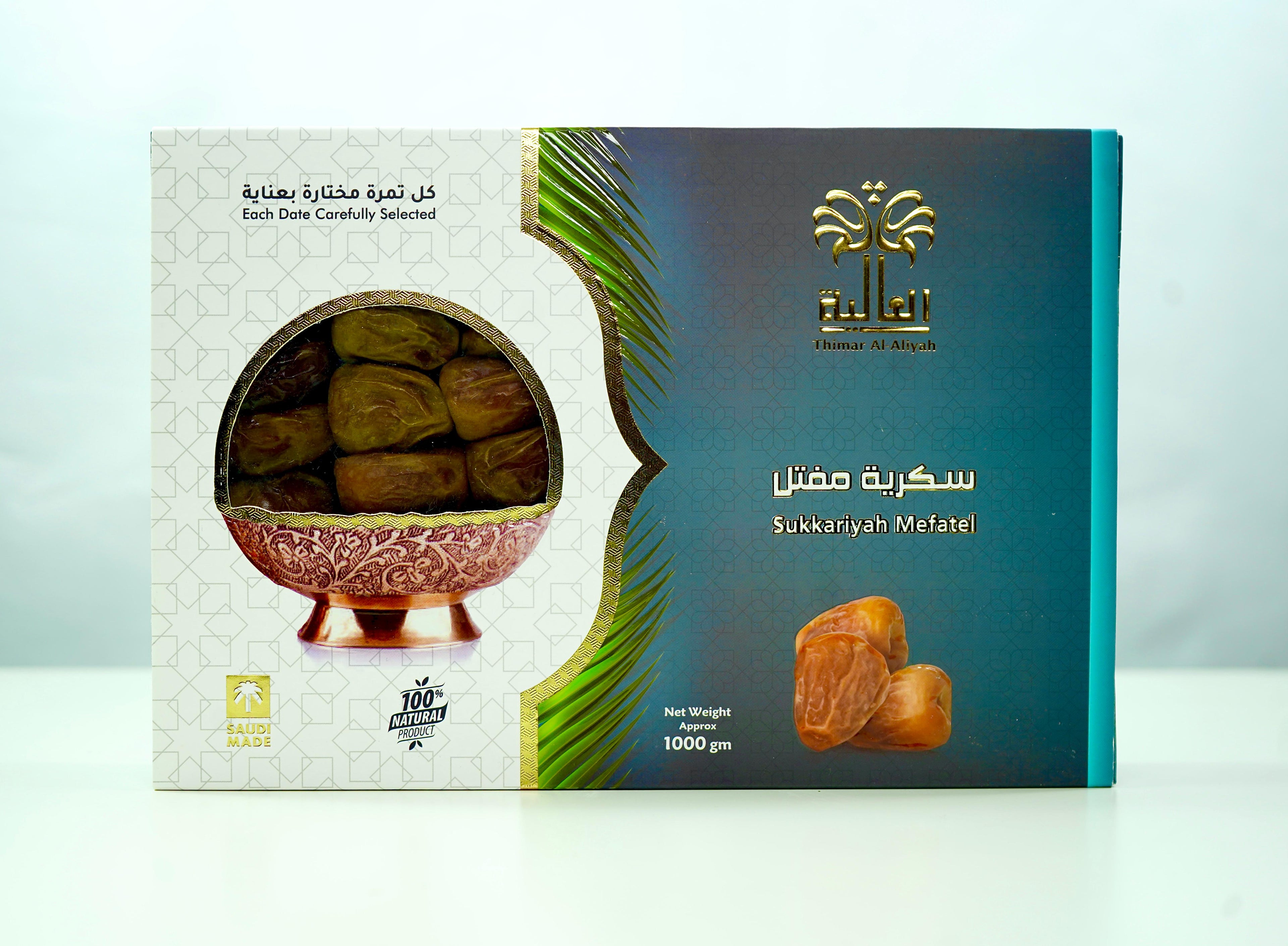 Sukkari Datteln Mufatal  – Weich, Süß und Premium aus Saudi-Arabien